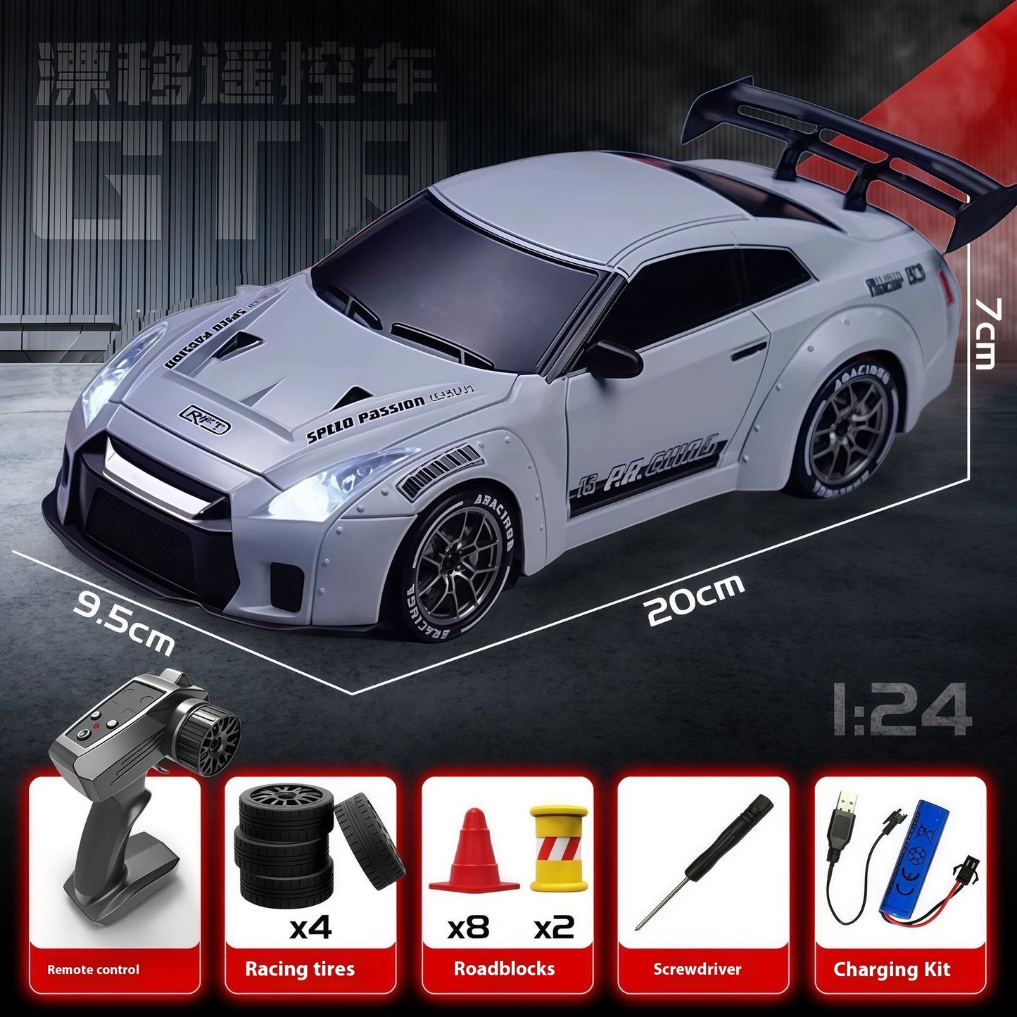 NISSAN GIZMO